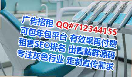 锡伯族代怀眼镜工作室